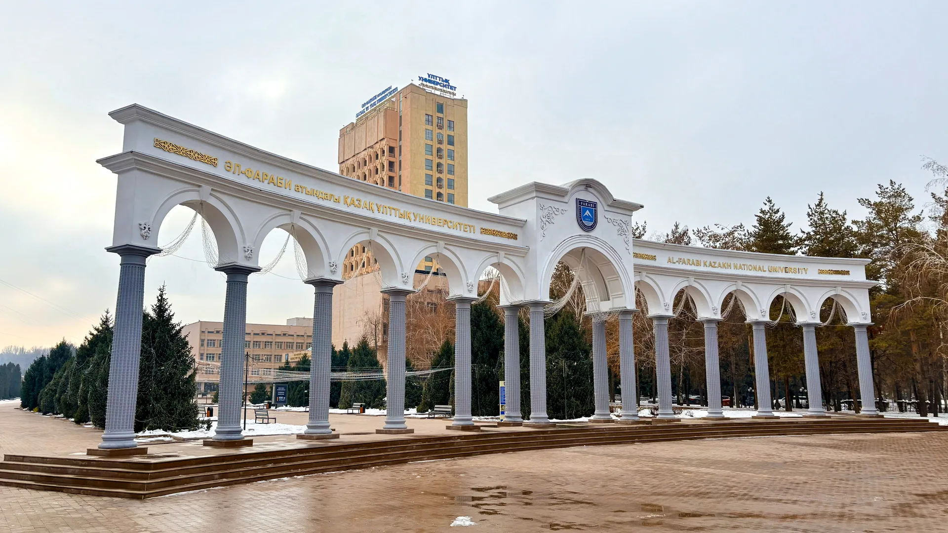 Modern University Campus